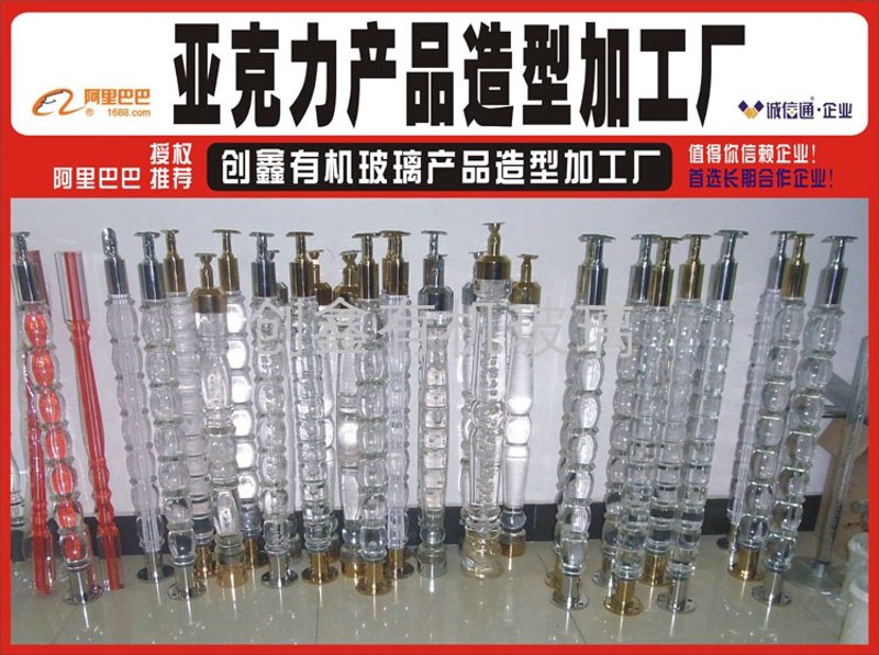 行业动态 | 有机玻璃批发最新趋势解读